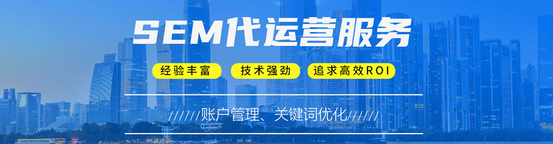 靖安百度推广价格