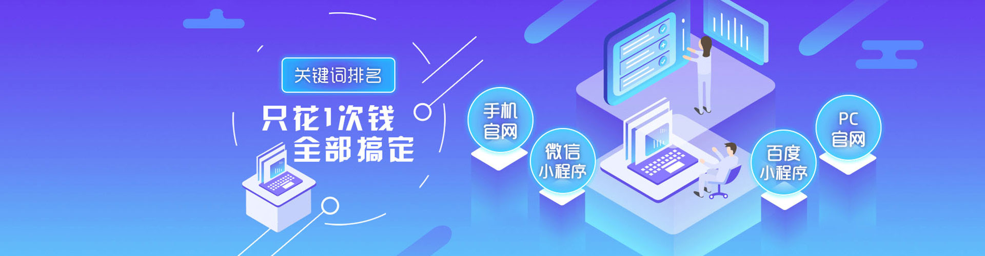靖安竞价代运营