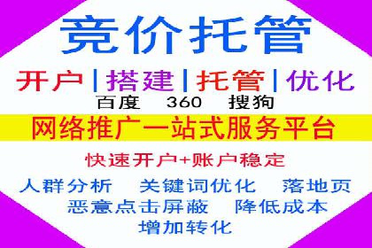 百度推广收费模式解读：案例分析